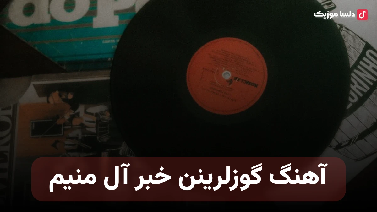 گوزلرینن خبر آل منیم حسرتینن گل گوتار سینمی ترکی